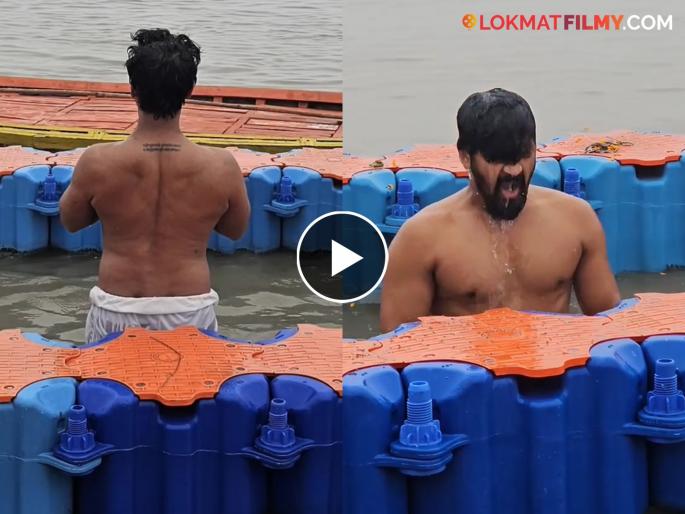 Marathi actor saurabh chaugule attends Mahakumbh Mela in Prayagraj video viral | Video: मराठमोळ्या अभिनेत्याची प्रयागराज येथील महाकुंभमेळ्याला हजेरी, गंगास्नान करुन सांगितला विलक्षण अनुभ Marathi actor saurabh chaugule attends Mahakumbh Mela in Prayagraj video viral | Video: मराठमोळ्या अभिनेत्याची प्रयागराज येथील महाकुंभमेळ्याला हजेरी, गंगास्नान करुन सांगितला विलक्षण अनुभ