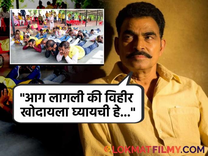 marathi actor Sayaji Shinde say about the mock drill clearly | "मतदान नीट केलं असतं तर हे झालंच नसतं..."; सयाजी शिंदे मॉक ड्रीलविषयी काय म्हणाले? marathi actor Sayaji Shinde say about the mock drill clearly | "मतदान नीट केलं असतं तर हे झालंच नसतं..."; सयाजी शिंदे मॉक ड्रीलविषयी काय म्हणाले?