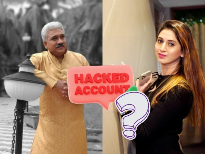 marathi actress Prachi Pisat revelation was Sudesh Mhashilkar's account hacked | "सायबर क्राइमने चेक केल्यावर समजलं की..."; प्राची पिसाटचा खुलासा, सुदेश म्हशिलकर यांचं अकाऊंट हॅक झालं होतं? marathi actress Prachi Pisat revelation was Sudesh Mhashilkar's account hacked | "सायबर क्राइमने चेक केल्यावर समजलं की..."; प्राची पिसाटचा खुलासा, सुदेश म्हशिलकर यांचं अकाऊंट हॅक झालं होतं?
