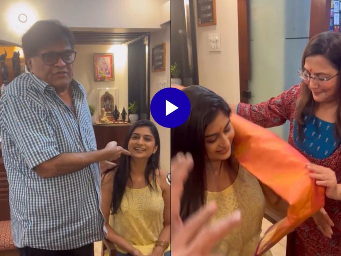 Marathi actress rasika vakharkar did her first kelvan at Ashok Saraf Nivedita Saraf | आणखी एका मराठी अभिनेत्रीची लगीनघाई! अशोक सराफ आणि निवेदिता यांच्या घरी झालं खास केळवण