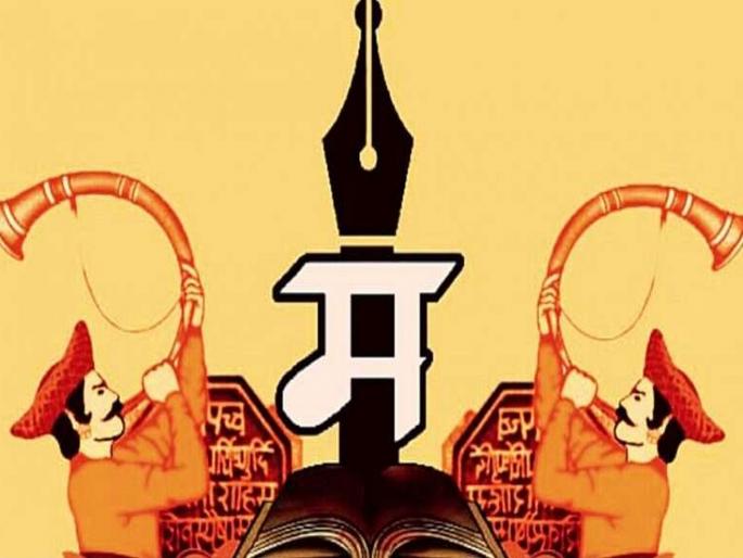 what about Marathi Asmita Linguistic Literary | मराठी अस्मिता: भाषिक, साहित्यिक की…