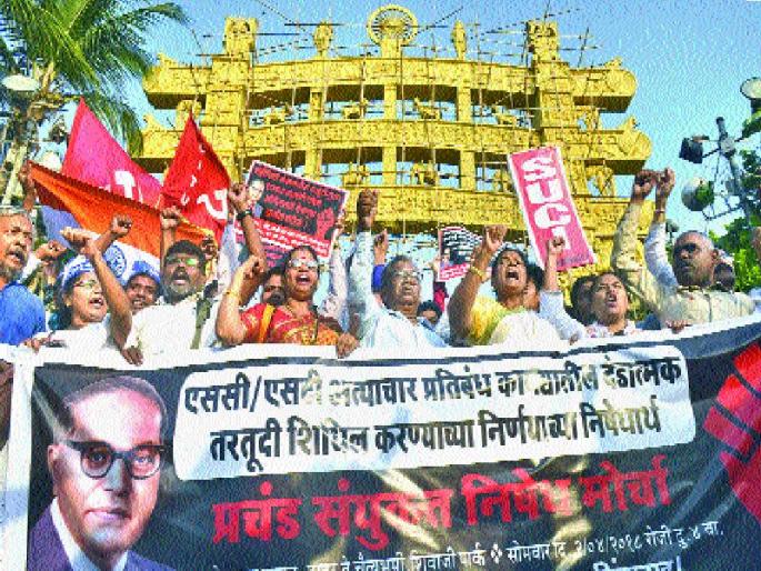 Nagpur, a violent downstream of Bandh in Kandesh, a low response in the state of 'Bharat Bandh' | नागपूर, खान्देशात बंदचे हिंसक पडसाद, ‘भारत बंद’ला राज्यात अल्प प्रतिसाद  Nagpur, a violent downstream of Bandh in Kandesh, a low response in the state of 'Bharat Bandh' | नागपूर, खान्देशात बंदचे हिंसक पडसाद, ‘भारत बंद’ला राज्यात अल्प प्रतिसाद