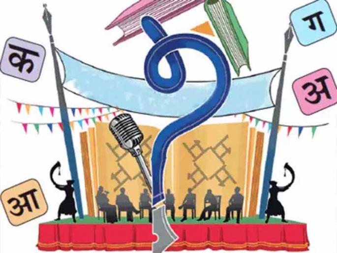 Marathi love of Amrathi Solapurkar; Nanu Kannada Matadtenu .. but let's speak Marathi! | अमराठी सोलापूरकरांचे मराठी प्रेम; नानू कन्नड माताडतेनू.. पण अमे बोलिये चे मराठी!