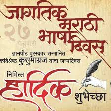 Akhil Bharatiya Marathi Sahitya Parishad - Pune protested by cultural ministers, including chief ministers | अखिल भारतीय मराठी साहित्य परिषद-पुणे ने केला मुख्यमंत्र्यांसह सांस्कृतिक मंत्र्यांचा निषेध Akhil Bharatiya Marathi Sahitya Parishad - Pune protested by cultural ministers, including chief ministers | अखिल भारतीय मराठी साहित्य परिषद-पुणे ने केला मुख्यमंत्र्यांसह सांस्कृतिक मंत्र्यांचा निषेध