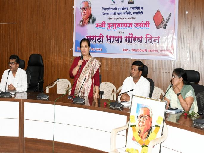 It is necessary to use Marathi language in practice says Shubhangi Sathe | व्यवहारात मराठी भाषेचा वापर होणे गरजेचे : शुभांगी साठे It is necessary to use Marathi language in practice says Shubhangi Sathe | व्यवहारात मराठी भाषेचा वापर होणे गरजेचे : शुभांगी साठे