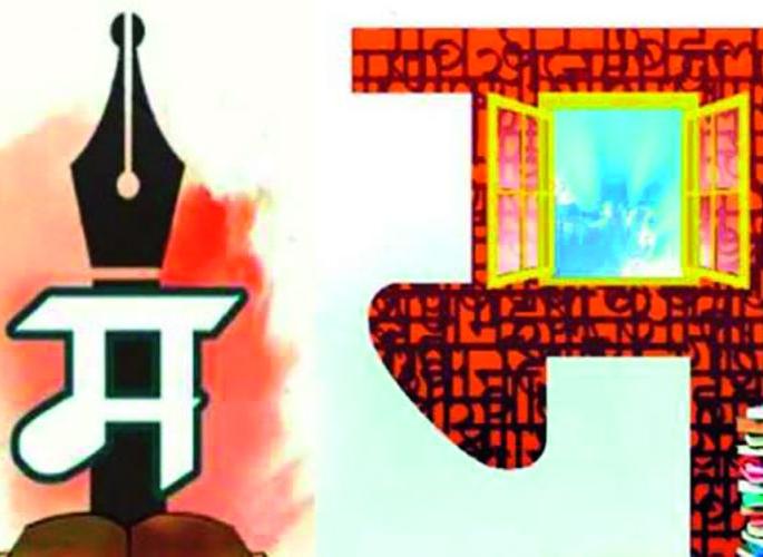 Reconstruction of Encyclopedia Creation Board | विश्वकोश निर्मिती मंडळाची पुनर्रचना Reconstruction of Encyclopedia Creation Board | विश्वकोश निर्मिती मंडळाची पुनर्रचना