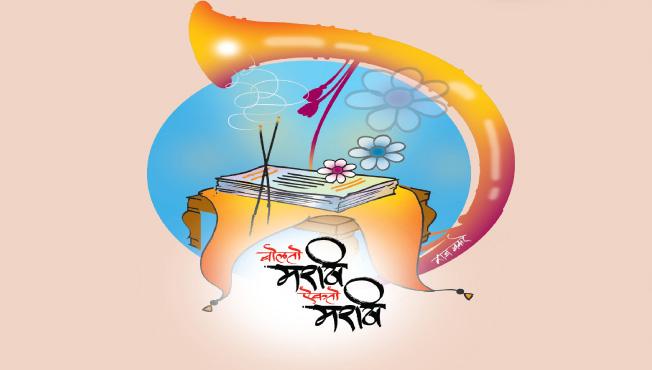 Marathi Language Day; Awesome writers await me | Marathi Language Day; मायमराठीला कसदार लेखकांची प्रतीक्षा, सोलापुरातील प्रकाशकांच्या भावना Marathi Language Day; Awesome writers await me | Marathi Language Day; मायमराठीला कसदार लेखकांची प्रतीक्षा, सोलापुरातील प्रकाशकांच्या भावना