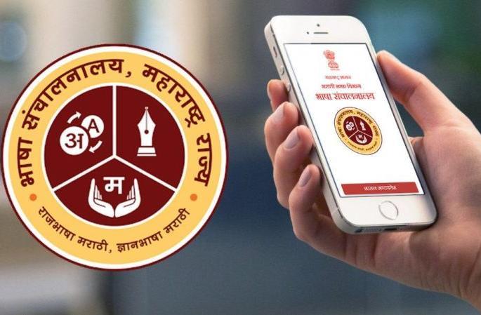 Etc. 5th Scholarship Examination - Subject: - Find alternative words for Marathi, English words | इ. ५ वी शिष्यवृत्ती परीक्षा - विषय :- मराठी, इंग्रजी शब्दांना पर्यायी शब्द शोधणे Etc. 5th Scholarship Examination - Subject: - Find alternative words for Marathi, English words | इ. ५ वी शिष्यवृत्ती परीक्षा - विषय :- मराठी, इंग्रजी शब्दांना पर्यायी शब्द शोधणे