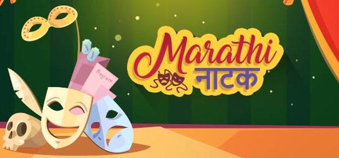 Schedule of a drama tournament stuck due to deposit | 'डिपॉझिट'मुळे अडकले नागपुरातील नाट्य स्पर्धेचे वेळापत्रक Schedule of a drama tournament stuck due to deposit | 'डिपॉझिट'मुळे अडकले नागपुरातील नाट्य स्पर्धेचे वेळापत्रक