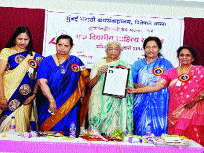 Stop the infiltration of words, and enrich the Marathi language | शब्दांची घुसखोरी थांबवा, अभिजात मराठी भाषेचे संवर्धन करण्याची गरज Stop the infiltration of words, and enrich the Marathi language | शब्दांची घुसखोरी थांबवा, अभिजात मराठी भाषेचे संवर्धन करण्याची गरज