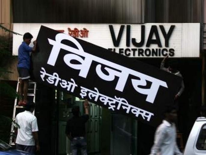 If there are no Marathi boards? The direct action of the municipality, while the MNS's ruckus | मराठी पाट्या नसतील तर? पालिकेची थेट कारवाई, तर मनसेचे खळ्ळखट्याक If there are no Marathi boards? The direct action of the municipality, while the MNS's ruckus | मराठी पाट्या नसतील तर? पालिकेची थेट कारवाई, तर मनसेचे खळ्ळखट्याक