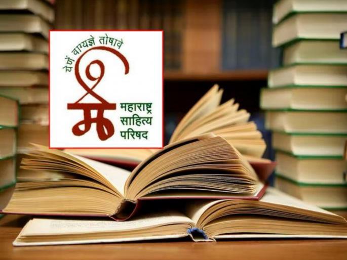 Special meeting of Masap tomorrow regarding constitutional amendment | घटनादुरूस्ती संदर्भात मसापची उद्या विशेष सभा Special meeting of Masap tomorrow regarding constitutional amendment | घटनादुरूस्ती संदर्भात मसापची उद्या विशेष सभा