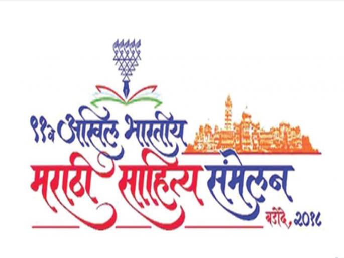 What is the meeting? Students of the meeting are ignorant | संमेलन शुं छे? संमेलननगरीतच विद्यार्थी अनभिज्ञ What is the meeting? Students of the meeting are ignorant | संमेलन शुं छे? संमेलननगरीतच विद्यार्थी अनभिज्ञ