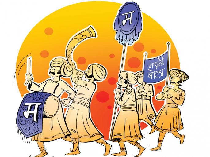 marathi schools are in critical condition | आपुल्याच घरात हाल सोसते मराठी marathi schools are in critical condition | आपुल्याच घरात हाल सोसते मराठी