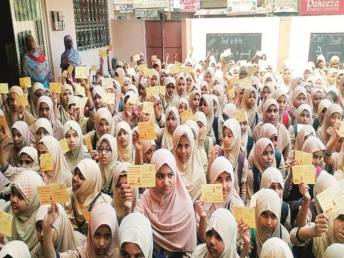 Thousands of letters written to the Mayor of the Chief Minister in Marathi by students from urdu schools | उर्दू भाषेच्या विद्यार्थ्यांना मराठीचा गोडवा!; मराठीत मुख्यमंत्री, महापौरांना लिहिली हजारो पत्र Thousands of letters written to the Mayor of the Chief Minister in Marathi by students from urdu schools | उर्दू भाषेच्या विद्यार्थ्यांना मराठीचा गोडवा!; मराठीत मुख्यमंत्री, महापौरांना लिहिली हजारो पत्र