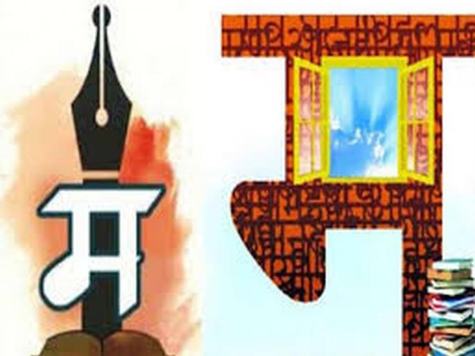 Marathi subject is now compulsory for business education! | व्यवसाय शिक्षणासाठी आता मराठी विषय अनिवार्य! Marathi subject is now compulsory for business education! | व्यवसाय शिक्षणासाठी आता मराठी विषय अनिवार्य!
