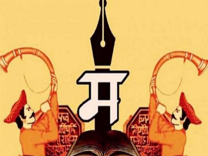 Marathi World Literature Conference at Fergusson College, Pune; Deputy Chief Minister along with Chief Minister will be present | पुण्याच्या फर्ग्युसन महाविद्यालयात मराठी विश्व साहित्य संमेलन; मुख्यमंत्र्यांसह उपमुख्यमंत्री राहणार उपस्थित Marathi World Literature Conference at Fergusson College, Pune; Deputy Chief Minister along with Chief Minister will be present | पुण्याच्या फर्ग्युसन महाविद्यालयात मराठी विश्व साहित्य संमेलन; मुख्यमंत्र्यांसह उपमुख्यमंत्री राहणार उपस्थित