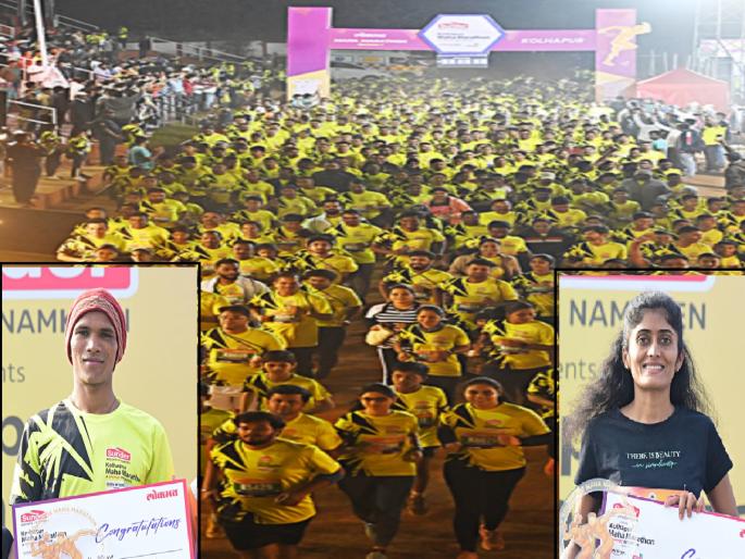 Chandgad Vivek More and Jat Rani Muchandi won the Lokmat Mahamarathon | ‘लोकमत महामॅरेथॉन’चे चंदगडचा विवेक अन् जतची राणी विजेते Chandgad Vivek More and Jat Rani Muchandi won the Lokmat Mahamarathon | ‘लोकमत महामॅरेथॉन’चे चंदगडचा विवेक अन् जतची राणी विजेते