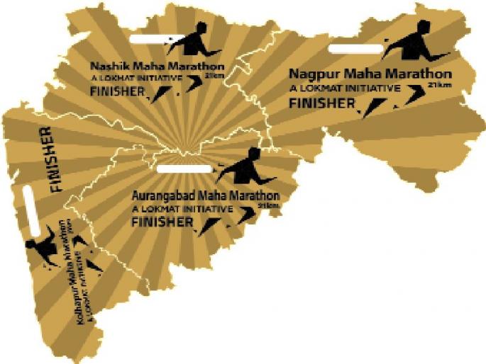 Lokmat Mahamerathon to kick off from December | लोकमत महामॅरेथॉनचा धडाका डिसेंबरपासून Lokmat Mahamerathon to kick off from December | लोकमत महामॅरेथॉनचा धडाका डिसेंबरपासून