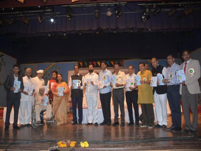 Marathwada Janvikasan Parishad organized 71st Marathwada Mukti Din and Gaurav Saurav celebrations | मराठवाडा जनविकास परिषद आयोजित ७१ वा  मराठवाडा  मुक्तिदिन व गुणगौरव  सोहळा संपन्न 