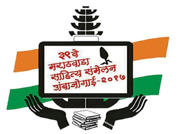 'Education is not morality but inspiration disappears'; Seminar on the teaching method of post-1975 Literature Conference | ‘शिक्षणातून नैतिकता नव्हे, तर प्रेरणा गायब’ ; साहित्य संमेलनात १९७५ नंतरच्या शिक्षणपद्धतीवर परिसंवाद 'Education is not morality but inspiration disappears'; Seminar on the teaching method of post-1975 Literature Conference | ‘शिक्षणातून नैतिकता नव्हे, तर प्रेरणा गायब’ ; साहित्य संमेलनात १९७५ नंतरच्या शिक्षणपद्धतीवर परिसंवाद