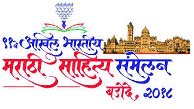 Talk of Bhilar literature meeting without taking into confidence Satarkar! | भिलारच्या साहित्य संमेलनाची चर्चा सातारकरांना विश्वासात न घेताच !