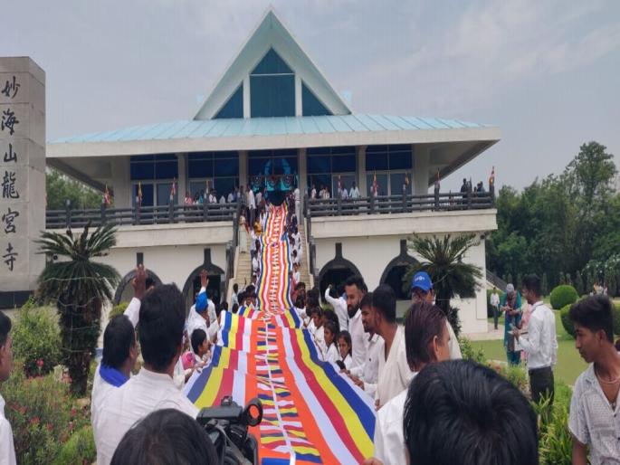 A peace march started with a hundred meter long Panchsheela flag; Special Buddha Vandana at Dragon Palace | शंभर मीटर लांब पंचशीलेच्या ध्वजासह निघाला शांतिमार्च; ड्रॅगन पॅलेस येथे विशेष बुद्ध वंदना A peace march started with a hundred meter long Panchsheela flag; Special Buddha Vandana at Dragon Palace | शंभर मीटर लांब पंचशीलेच्या ध्वजासह निघाला शांतिमार्च; ड्रॅगन पॅलेस येथे विशेष बुद्ध वंदना