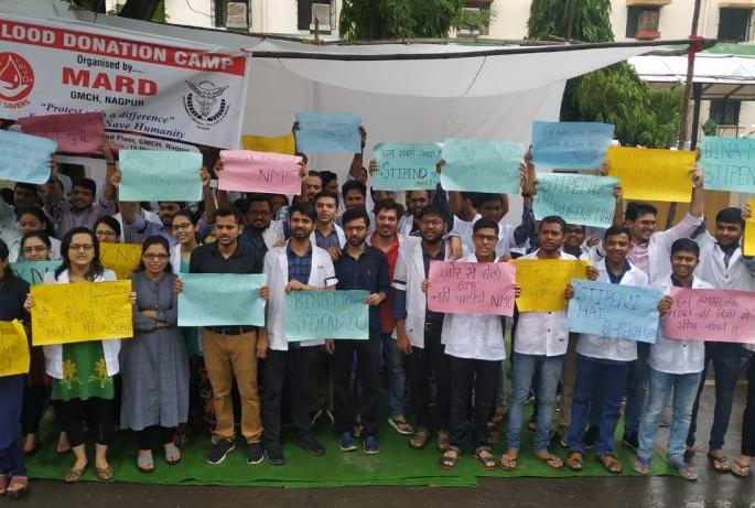 Resident doctor's strike, health services collapse in Nagpur | नागपुरात निवासी डॉक्टरांचा संप, आरोग्य सेवा कोलमडली Resident doctor's strike, health services collapse in Nagpur | नागपुरात निवासी डॉक्टरांचा संप, आरोग्य सेवा कोलमडली