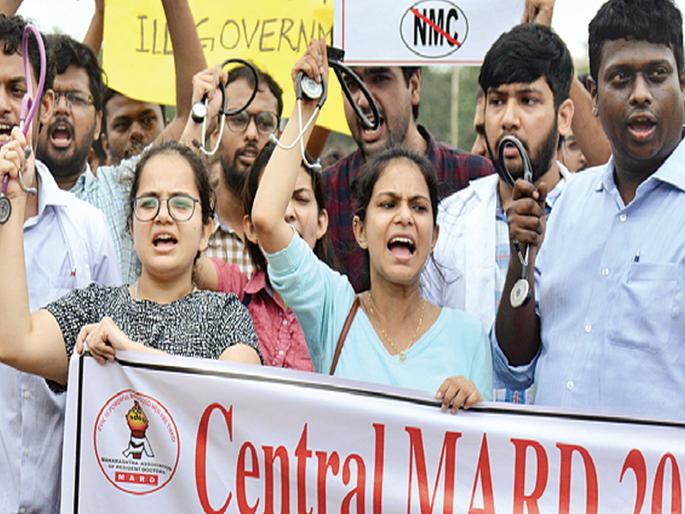 The doctors who were on leave were called back from leave | रजेवर गेलेल्या डॉक्टरांना रजेवरून बोलावले परत The doctors who were on leave were called back from leave | रजेवर गेलेल्या डॉक्टरांना रजेवरून बोलावले परत