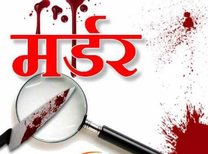 The stone crushed stone, the incident in Solapur district | शेतकºयाचा दगडाने ठेचून खून, सोलापूर जिल्ह्यातील घटना