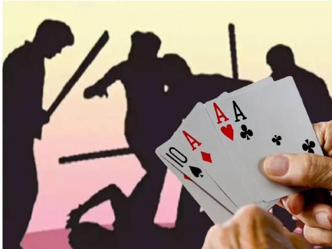 He went home after winning money in gambling; Five men attacked the young man again, claiming he was playing a game of gambling | जुगारात पैसे जिंकून घरी निघाला; पुन्हा जुगार खेळ म्हणत पाच जणांचा तरुणावर खुनी हल्ला