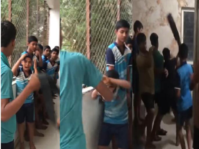 Inhuman beating by students with belts bats sticks, video viral Ragging exposed in a hostel in Kolhapur | बेल्ट, बॅट, दांडक्यांनी विद्यार्थ्यांकडून अमानुष मारहाण, व्हिडिओ व्हायरल; कोल्हापुरातील एका हॉस्टेलमध्ये रॅगिंगचा प्रकार उघडकीस Inhuman beating by students with belts bats sticks, video viral Ragging exposed in a hostel in Kolhapur | बेल्ट, बॅट, दांडक्यांनी विद्यार्थ्यांकडून अमानुष मारहाण, व्हिडिओ व्हायरल; कोल्हापुरातील एका हॉस्टेलमध्ये रॅगिंगचा प्रकार उघडकीस