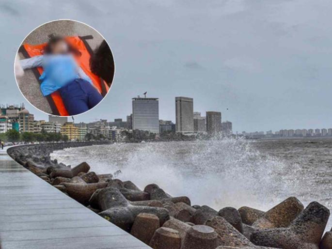 womans body found on marine drive seashore | Mumbai News मरिन ड्राइव्ह येथील समुद्रात तरुणीची आत्महत्या, लॅपटॉप बॅगवरुन पटली ओळख; पोलीस काय म्हणाले? womans body found on marine drive seashore | Mumbai News मरिन ड्राइव्ह येथील समुद्रात तरुणीची आत्महत्या, लॅपटॉप बॅगवरुन पटली ओळख; पोलीस काय म्हणाले?