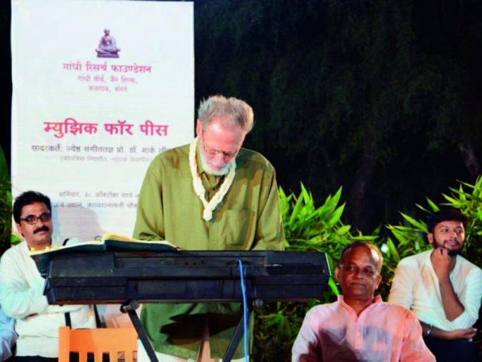 Prof. Mark Lindley's concert: Music for Peace | प्रो.मार्क लिंडले यांची मैफल : म्युङिाक फॉर पिस
