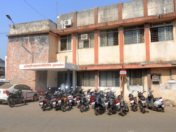 Nashik Agriculture Produce Market Committee's Board of Directors Dismissed! | नाशिक कृषी उत्पन्न बाजार समितीचे संचालक मंडळ बरखास्त ! Nashik Agriculture Produce Market Committee's Board of Directors Dismissed! | नाशिक कृषी उत्पन्न बाजार समितीचे संचालक मंडळ बरखास्त !