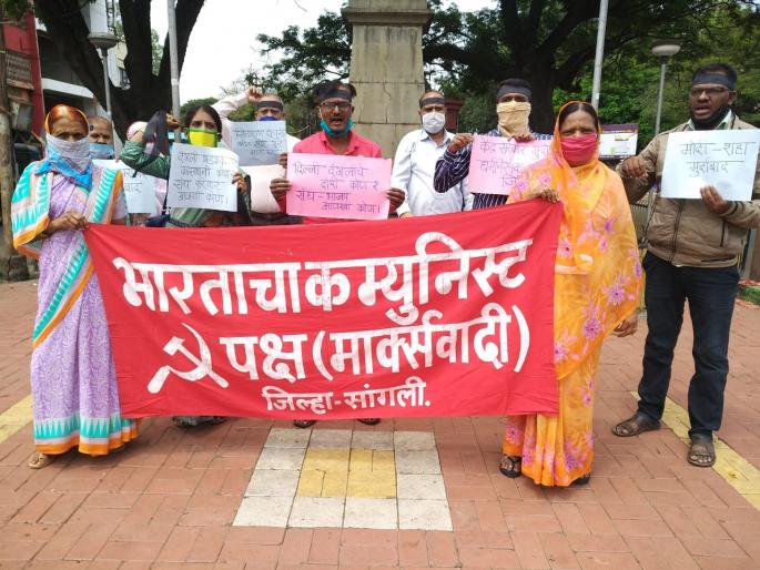 Protests on behalf of CPI (M) in Sangli, protest of Central Government | दिल्लीतील कारवाईबद्दल सांगलीत माकपच्यावतीने निदर्शने Protests on behalf of CPI (M) in Sangli, protest of Central Government | दिल्लीतील कारवाईबद्दल सांगलीत माकपच्यावतीने निदर्शने