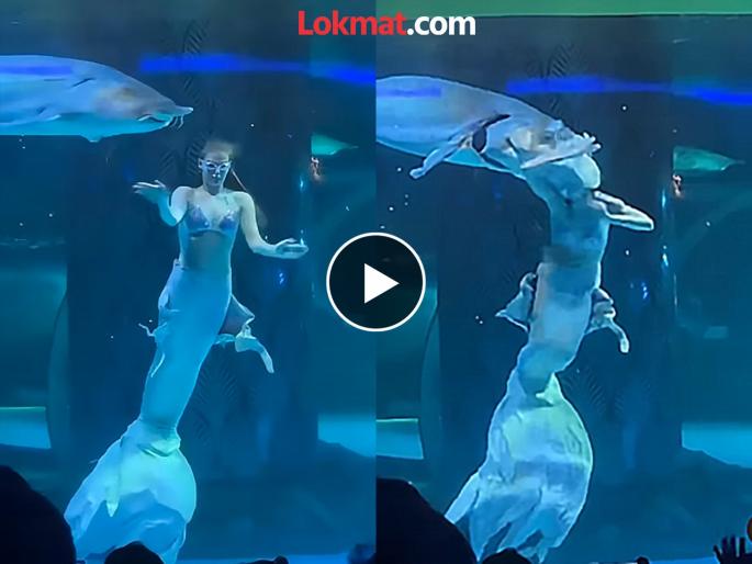 Woman dressed as mermaid dancing inside water tried to eaten by giant fish | VIDEO : समुद्रात परफॉर्म करत होती तरूणी, अचानक आला मोठा मासा आणि मग....