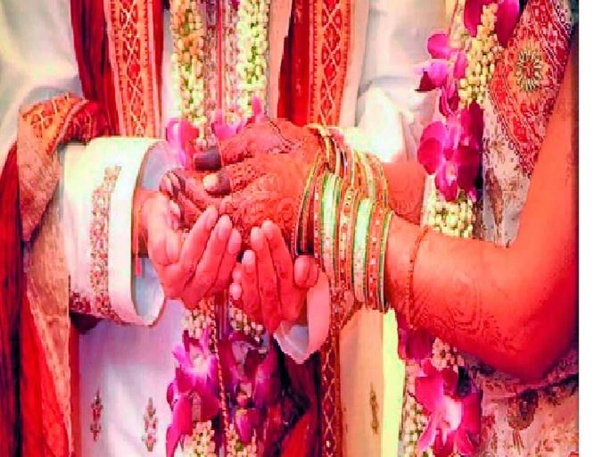 Tired of 'interracial marriage' grant | ‘आंतरजातीय विवाह’चे अनुदान थकीत Tired of 'interracial marriage' grant | ‘आंतरजातीय विवाह’चे अनुदान थकीत