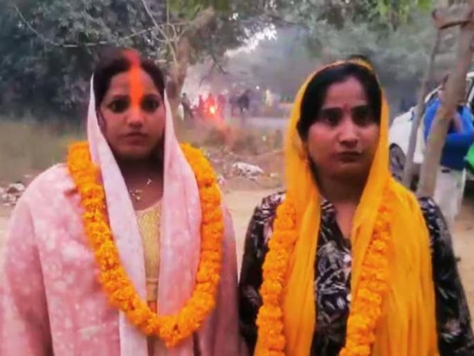 deoria two women troubled by husbands became friends on instagram then fell in love now got married | अरे देवा! नवऱ्याच्या त्रासाला कंटाळलेल्या बायका इन्स्टावर पडल्या प्रेमात; मंदिरात केलं लग्न deoria two women troubled by husbands became friends on instagram then fell in love now got married | अरे देवा! नवऱ्याच्या त्रासाला कंटाळलेल्या बायका इन्स्टावर पडल्या प्रेमात; मंदिरात केलं लग्न