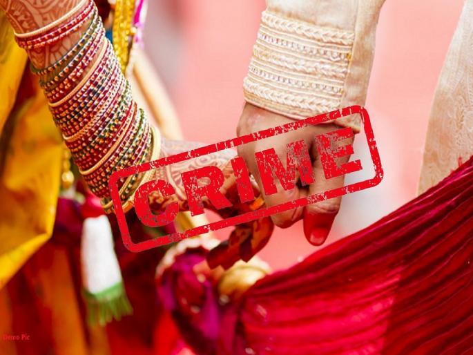 hiding her first marriage and married with second husband, he also suffers; Offense against in-laws along with wife | पहिले लग्न झाल्याचे लपवून दुसरा संसार मांडला, त्यालाही त्रास; पत्नीसह सासरच्यांवर गुन्हा hiding her first marriage and married with second husband, he also suffers; Offense against in-laws along with wife | पहिले लग्न झाल्याचे लपवून दुसरा संसार मांडला, त्यालाही त्रास; पत्नीसह सासरच्यांवर गुन्हा