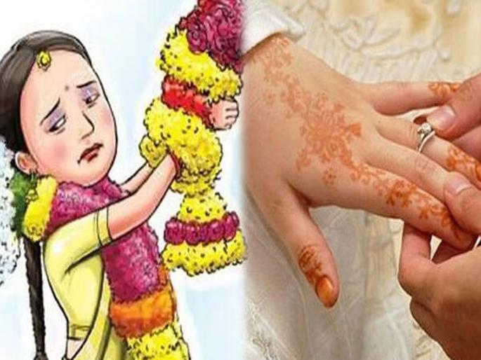 Purchase of a girl for 50 thousand; Forced marriage | ५० हजारांना मुलीची खरेदी; जबरीने लग्न