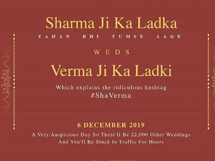 This desi shaadi ka card goes viral, people are laughing madly | 'शर्माजी के लडके की वर्माजी की लडकी से शादी', लग्नाचं हे कार्ड पाहून खाली लोळून-लोळून हसाल! This desi shaadi ka card goes viral, people are laughing madly | 'शर्माजी के लडके की वर्माजी की लडकी से शादी', लग्नाचं हे कार्ड पाहून खाली लोळून-लोळून हसाल!