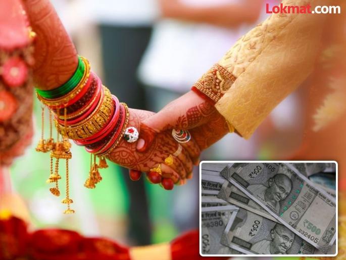 Two and a half crores as dowry, and 11 lakhs in exchange for running shoes, only one talk of marriage after the video went viral | बाप रे बाप! हुंड्यात अडीच कोटी, तर शूज पळवण्याच्या बदल्यात ११ लाख, व्हिडीओ व्हायरल झाल्यानंतर लग्नाची एकच चर्चा Two and a half crores as dowry, and 11 lakhs in exchange for running shoes, only one talk of marriage after the video went viral | बाप रे बाप! हुंड्यात अडीच कोटी, तर शूज पळवण्याच्या बदल्यात ११ लाख, व्हिडीओ व्हायरल झाल्यानंतर लग्नाची एकच चर्चा