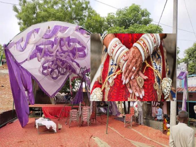 The bride was waiting in the tent, suddenly there was an uproar, Annavardev ran away | मंडपामध्ये वधू पाहत होती वाट, अचानक आरडाओरडा झाला, अन् नवरदेव फरार झाला, धक्कादायक कारण आलं समोर The bride was waiting in the tent, suddenly there was an uproar, Annavardev ran away | मंडपामध्ये वधू पाहत होती वाट, अचानक आरडाओरडा झाला, अन् नवरदेव फरार झाला, धक्कादायक कारण आलं समोर