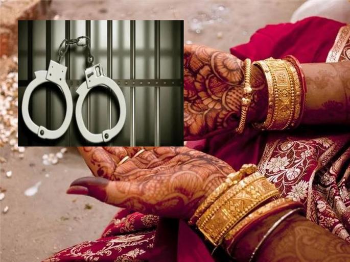 Crime News: Before the wedding, the bride sent her father to jail, but the groom fugitive, what exactly, | Crime News: लग्न लागण्यापूर्वी वधूने वडिलांना  पोहोचवले तुरुंगात, तर वर फरार, नेमका काय प्रकार, जाणून घ्या  Crime News: Before the wedding, the bride sent her father to jail, but the groom fugitive, what exactly, | Crime News: लग्न लागण्यापूर्वी वधूने वडिलांना  पोहोचवले तुरुंगात, तर वर फरार, नेमका काय प्रकार, जाणून घ्या