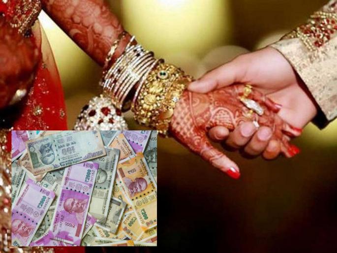 Marriage: Strange! Wife asked for dowry, husband could not pay, marriage broke up, then... | Marriage: अजबच! नवरीने मागितला हुंडा, नवरा देऊ शकला नाही, मोडलं लग्न, त्यानंतर... Marriage: Strange! Wife asked for dowry, husband could not pay, marriage broke up, then... | Marriage: अजबच! नवरीने मागितला हुंडा, नवरा देऊ शकला नाही, मोडलं लग्न, त्यानंतर...