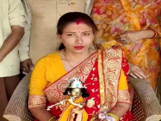 a highly educated girl marrying with an idol of krishna in uttar pradesh | उच्च शिक्षीत तरुणीचे श्रीकृष्णाच्या मूर्तीशी लग्न! उत्तर प्रदेशमध्ये अनोखा विवाह a highly educated girl marrying with an idol of krishna in uttar pradesh | उच्च शिक्षीत तरुणीचे श्रीकृष्णाच्या मूर्तीशी लग्न! उत्तर प्रदेशमध्ये अनोखा विवाह