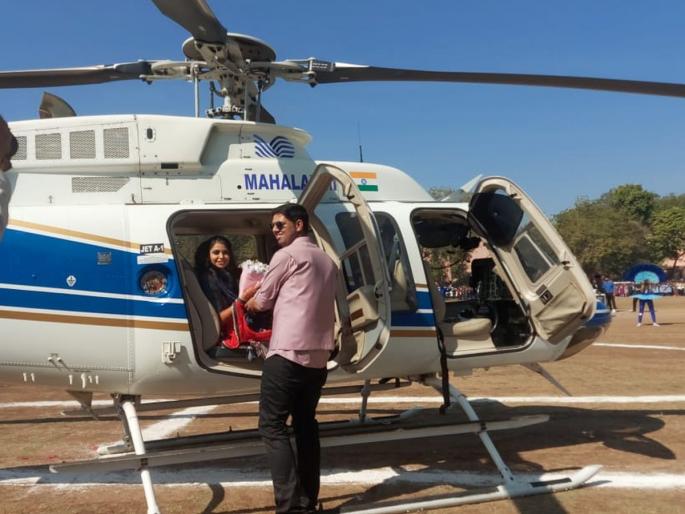 Jalgaon: Helicopter brought Sunbai for marriage | Jalgaon: लग्नासाठी सुनबाईला आणले हेलिकॉप्टरने Jalgaon: Helicopter brought Sunbai for marriage | Jalgaon: लग्नासाठी सुनबाईला आणले हेलिकॉप्टरने