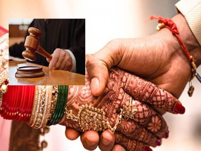Court: old man three Marriage Case, first two Wife File complaint against Him | Court: तीन बायका फजिती ऐका! तरुणपणी रंग उधळले, म्हातारपणी अंगाशी आले, आजोबा असे फसले Court: old man three Marriage Case, first two Wife File complaint against Him | Court: तीन बायका फजिती ऐका! तरुणपणी रंग उधळले, म्हातारपणी अंगाशी आले, आजोबा असे फसले