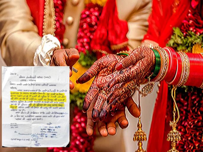 Sir, I want to see a girl for marriage, give me leave! | ‘साहेब, लग्नासाठी मुलगी बघायची आहे, रजा द्या!